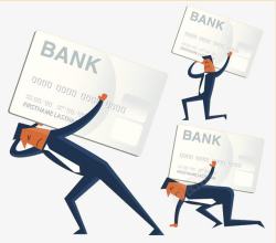 银行信用卡贷款素材