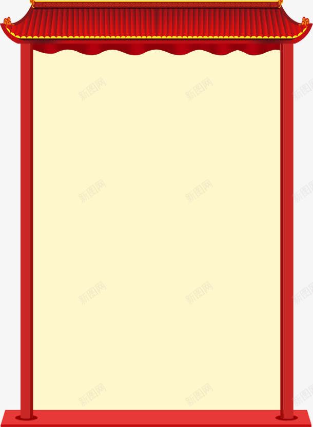 古典门框告示牌png免抠素材_新图网 https://ixintu.com 古典 门框告示牌