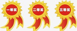 年终奖状各种奖状高清图片
