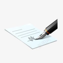 签名图标png_新图网 https://ixintu.com accord agreement application contract pact petitio signature significant treaty 协议 合同 应用程序 条约 签名 重要的