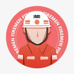 消防员头像png免抠素材_新图网 https://ixintu.com 安全 消防logo 消防员 火灾