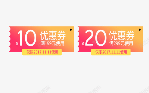 文字排版代金券psd_新图网 https://ixintu.com 人民币代金券 代金券 优惠券 文字排版 活动促销 购物券