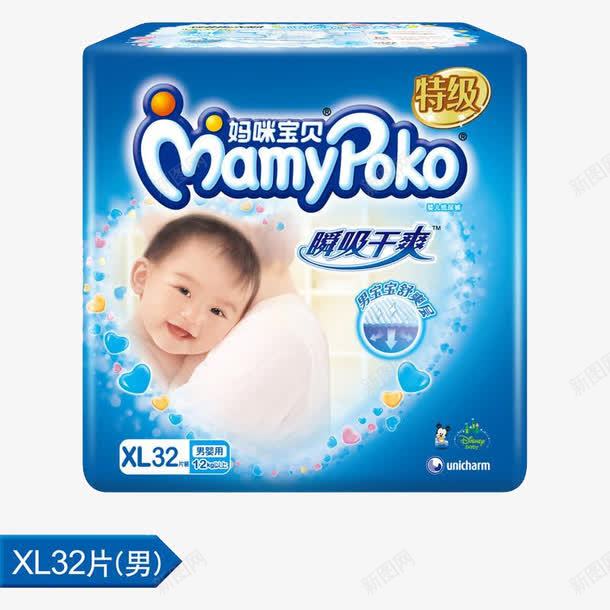 瞬吸干爽png免抠素材_新图网 https://ixintu.com 包装 塑料 大号纸尿裤 妈咪宝贝 蓝色