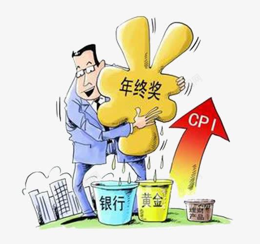 奖金就像海绵png免抠素材_新图网 https://ixintu.com 出水 奖金 年终奖 挤压 海绵