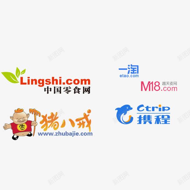 logo图标png_新图网 https://ixintu.com 一淘 中国零食网 携程 猪八戒网