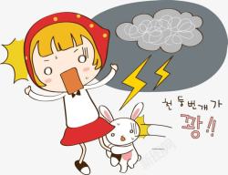 韩国漫画雷雨天气素材