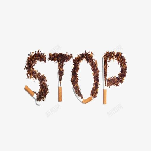 世界无烟日png免抠素材_新图网 https://ixintu.com STOP Smoking nosmoking 不准吸烟 不要吸烟 世界无烟日 关爱生命 拒绝吸烟艺术字 无烟日艺术字 禁止吸烟艺术字 香烟
