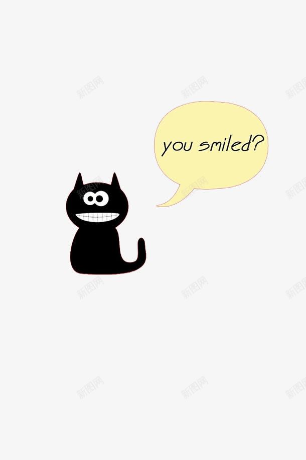 可爱的小猫咪png免抠素材_新图网 https://ixintu.com 微笑 心态 积极向上 黑色的小猫