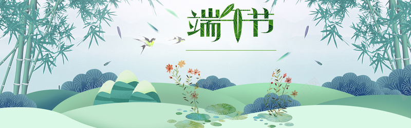 端午节小清晰卡通端午五月五psd设计背景_新图网 https://ixintu.com 划船 浓情端午 端午节促销 端午节活动 端午节淘宝 粽叶 粽子 粽子包装 赛龙舟