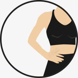 力量胳膊女生腹部塑身图标高清图片