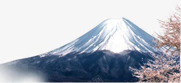 日本富士山png免抠素材_新图网 https://ixintu.com 富士山 日本 美丽的富士山