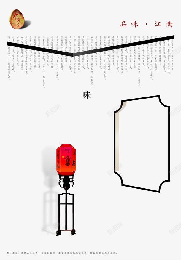 中国灯饰png免抠素材_新图网 https://ixintu.com 中秋灯 古建筑灯 宫灯 灯 红灯