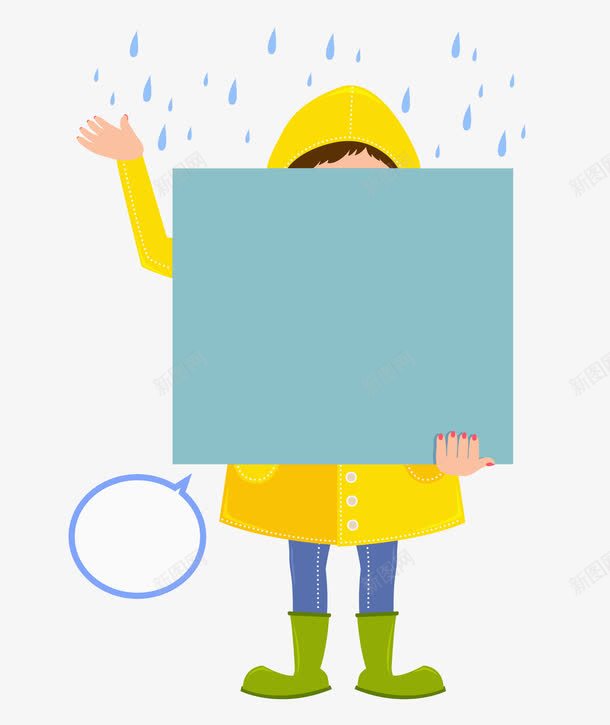 下雨天温馨小提示png免抠素材_新图网 https://ixintu.com 下雨天 书写白板 创意文字框 卡通人物 卡通平面 手绘 提示板 文字框 阴雨天气 黄色衣服 黄色雨衣