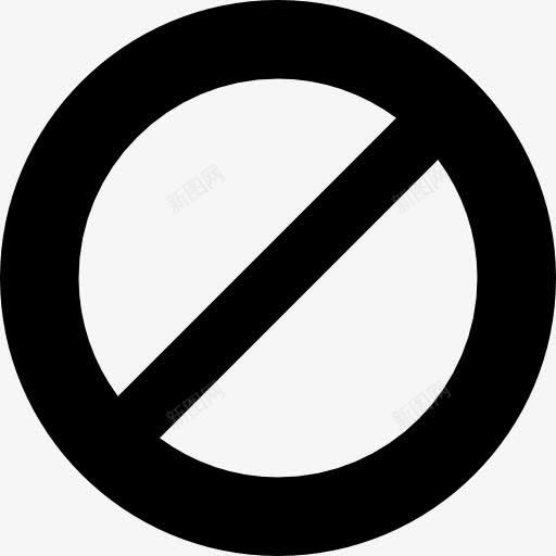 带斜杠的禁止符号圈图标png_新图网 https://ixintu.com 削减 圆形 圈 标志 禁止 要领