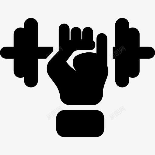 手拿哑铃图标png_新图网 https://ixintu.com 健身房 剪影 哑铃 哑铃PNG图 工具和器具 手 运动 运动员 锻炼身体