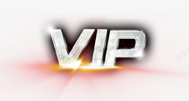 VIPpng免抠素材_新图网 https://ixintu.com VIP 会员 体验 尊贵 贵族