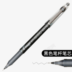 黑色笔杆笔芯铅笔素材