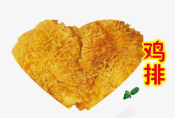 奥尔良烤翅广告爱心鸡排图标高清图片
