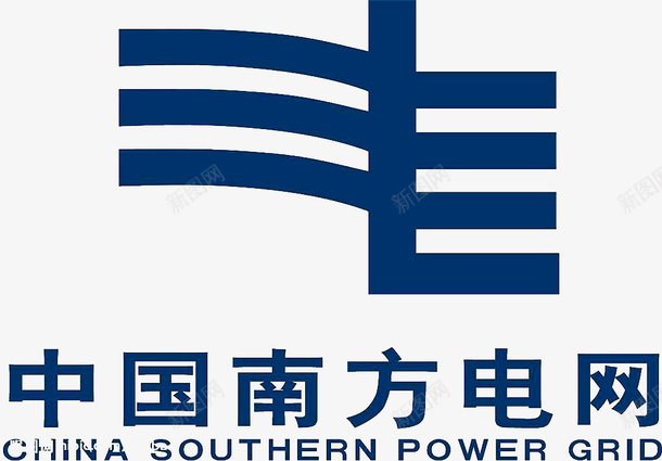 中国南方电网logo标志图标png_新图网 https://ixintu.com 中国南方电网logo 供电局 免抠 免抠下载 发电 标志设计 电力 蓝色图标