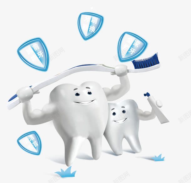 保护牙齿png免抠素材_新图网 https://ixintu.com 保护牙齿 牙刷 牙膏