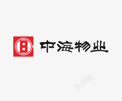 物业logo设计中海地产中海集团中海物业logo图标高清图片