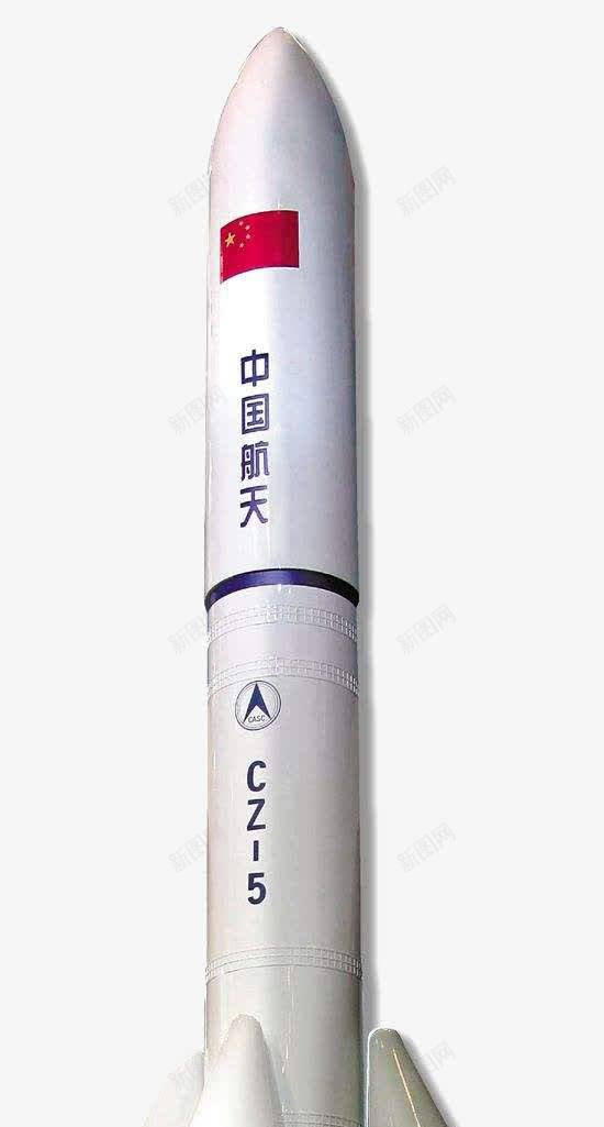 中国航天火箭png免抠素材_新图网 https://ixintu.com 中国创造 国旗 天宫二号 科研 飞行器