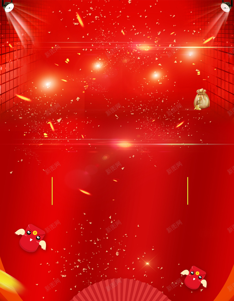 2018年狗年红色大气年货节海报psd设计背景_新图网 https://ixintu.com 2018 商场 年末促销 新年促销 新春促销 新春大促 灯光 狗年促销海报 电器 超市 迎新大促