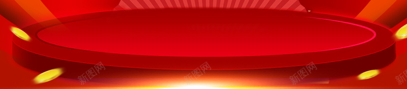 2018年狗年红色大气年货节海报psd设计背景_新图网 https://ixintu.com 2018 商场 年末促销 新年促销 新春促销 新春大促 灯光 狗年促销海报 电器 超市 迎新大促