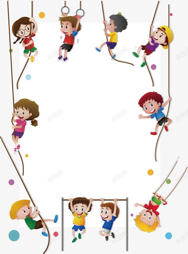 爬绳子的孩子们png免抠素材_新图网 https://ixintu.com 卡通儿童 暑假招生 暑期夏令营 爬绳子 留言板 矢量png