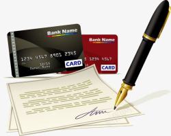 信用卡与签字笔矢量图素材