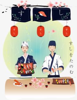 日本料理素材