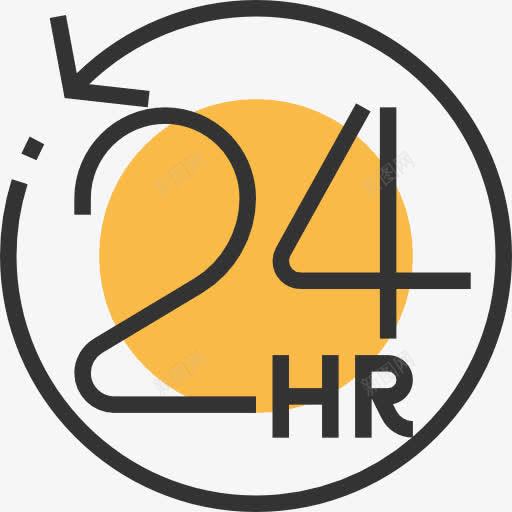 24小时图标png_新图网 https://ixintu.com 24小时 发货 商业 商务 天 时间 标志 物流配送 购物 运输和交付