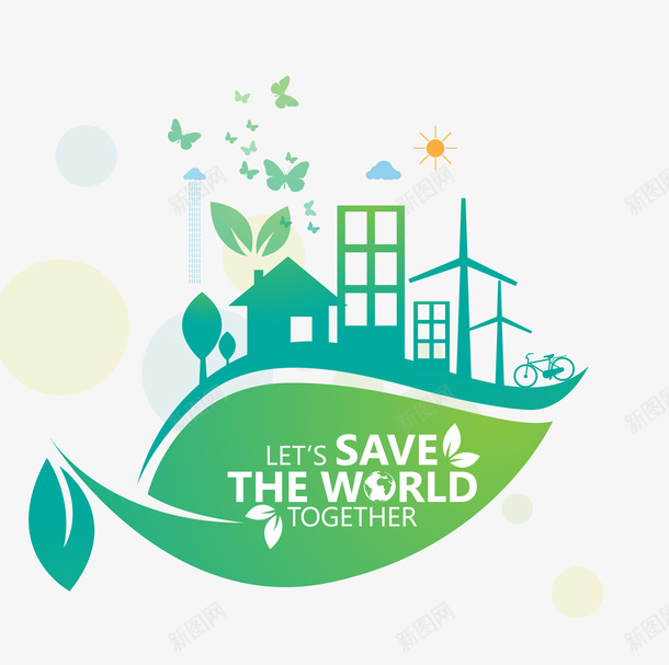 爱护地球环保图标png_新图网 https://ixintu.com 保护环境 手绘卡通图案 爱护地球 环保 绿色家园 绿色树叶