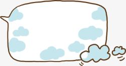 云彩可爱可爱云彩气泡对话框高清图片