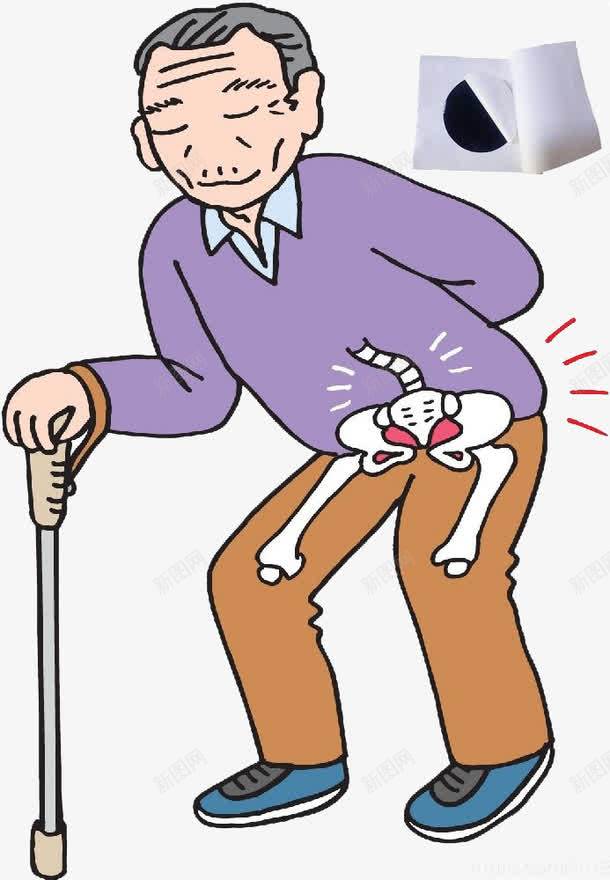 疼痛的老人png免抠素材_新图网 https://ixintu.com 卡通 拐棍 疼痛的 紫色的 老人 膏药 贴膏药 骨头
