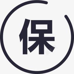 百万保险安心购买百万保险安心购买图标高清图片