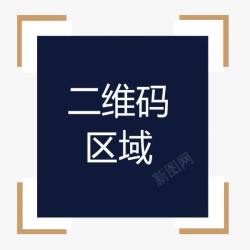 电商二维码二维码背景免费图标高清图片
