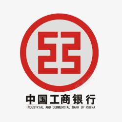 红色中国工商银行logo标志矢量图图标图标