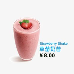 果味饮品草莓奶昔高清图片