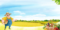 卡通创意手绘农田有机化肥海报背景背景