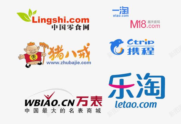 著名网站LOGO图标png_新图网 https://ixintu.com 乐淘 携程 猪八戒 零食网