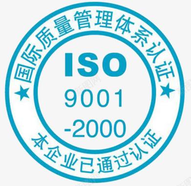 ISO2000图标图标