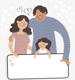 幸福美满的家庭幸福手绘三口之家插画高清图片