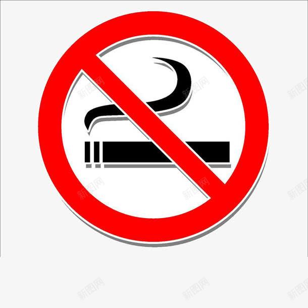 远离二手烟png免抠素材_新图网 https://ixintu.com nosmoking 不准吸烟 禁止吸烟 禁止香烟 远离吸烟 远离香烟