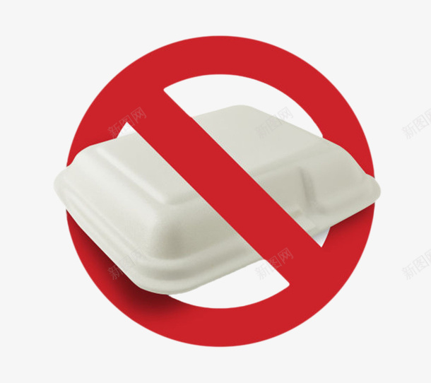 禁止使用一次性餐盒标志png免抠素材_新图网 https://ixintu.com 一次性用品 使用 塑料 工业制造成品 次数 污染 物体 物品 用品 盒子 禁止