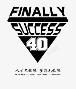 班徽设计图案班级图案logo图标高清图片