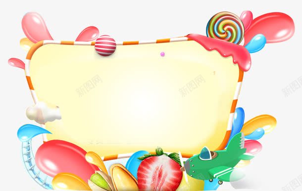 卡通糖果框png免抠素材_新图网 https://ixintu.com 卡通糖果 彩虹糖 棒棒糖 甜蜜糖果 糖果 糖果框