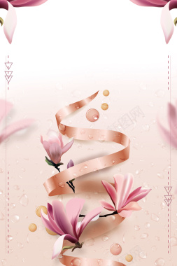 天猫淘宝白色小清新化妆品花朵背景背景
