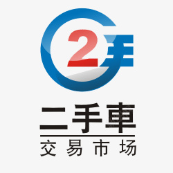 市场监督管理logo蓝色装饰二手车标志图标高清图片