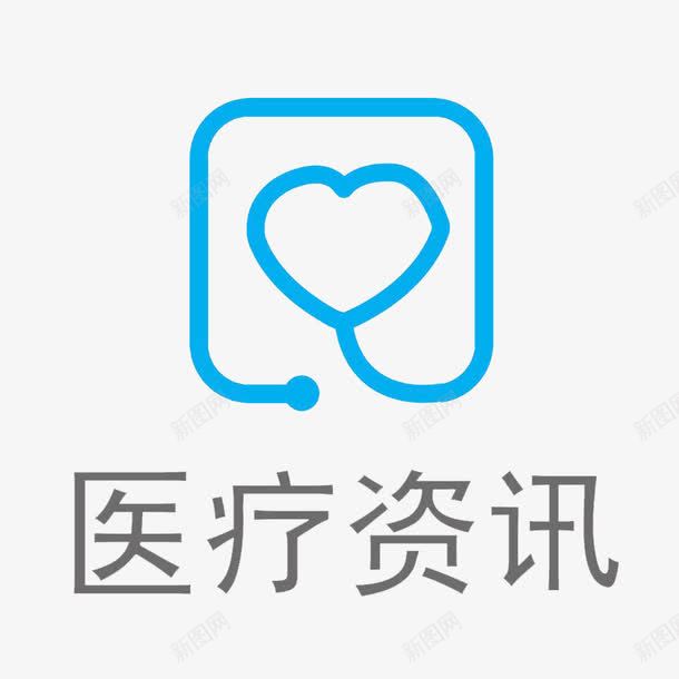 医疗行业资讯标志图标png_新图网 https://ixintu.com 医疗行业 医疗设计 医疗资料标志 资讯中心 资讯中心logo